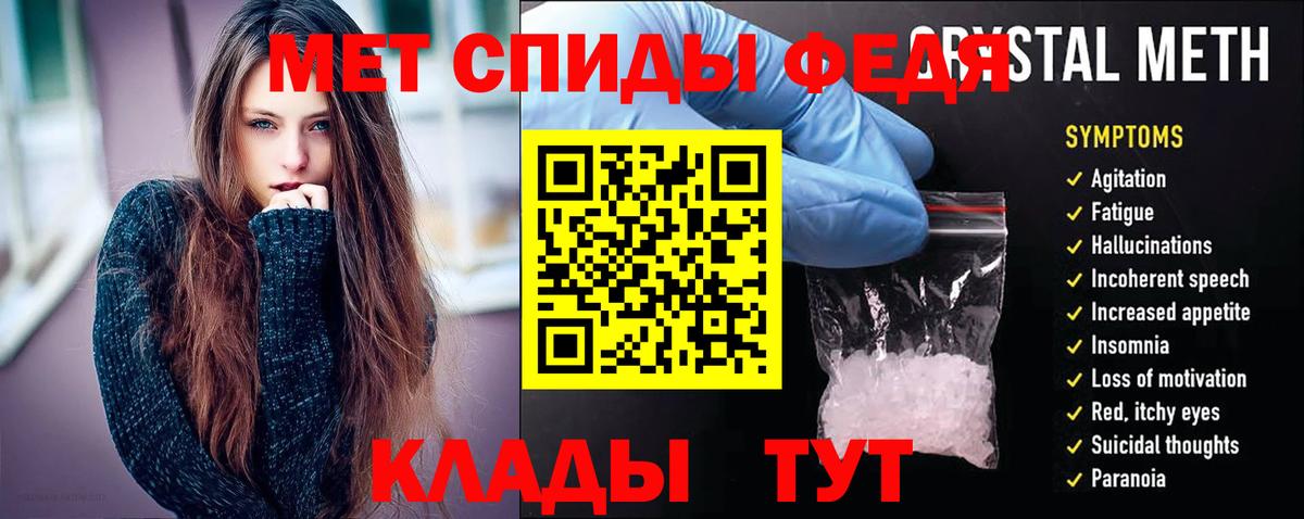 Полевской  АМФЕТАМИН  Вход с VPN  АМФ Premium  АМФ 