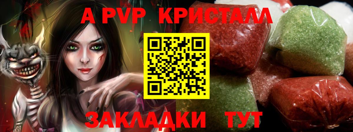 APVP Соль Полевской