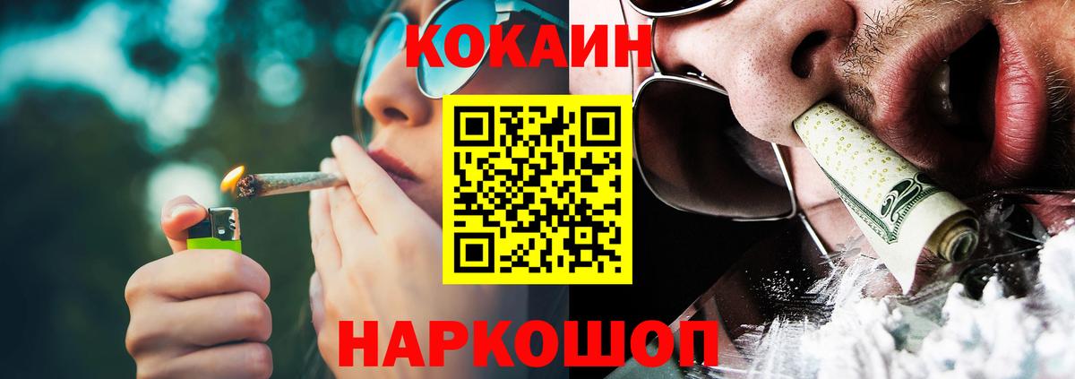 Cocaine 98%  Cocaine  Полевской  КОКАИН Columbia  закладка  Вход с VPN 