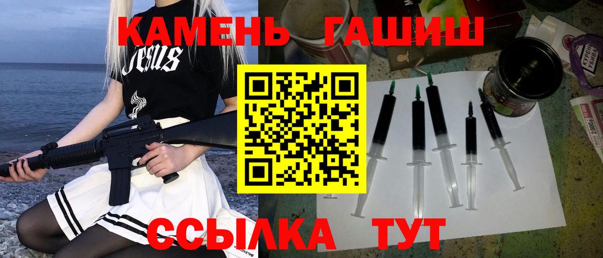 ГАШИШ hashish Полевской