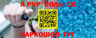кокаин премиум Бугуруслан
