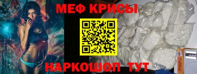 кокаин премиум Бугуруслан