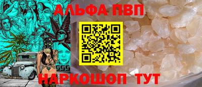 сатива Будённовск