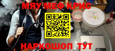 кокаин премиум Бузулук