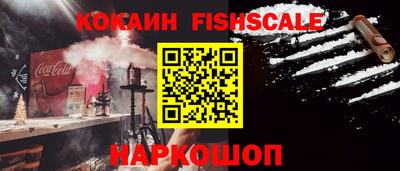 кокаин премиум Бугуруслан