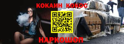 кокаин премиум Бугуруслан