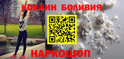 кокаин премиум Бузулук