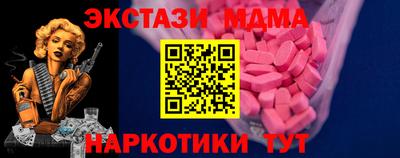кокаин премиум Бугуруслан