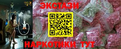 кокаин премиум Бугуруслан