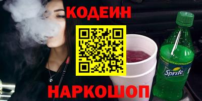 сатива Будённовск