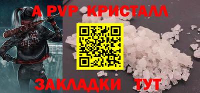 сатива Будённовск
