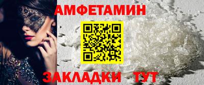 кокаин премиум Бузулук