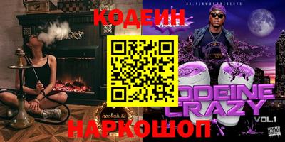 кокаин премиум Бузулук