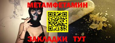 кокаин премиум Бугуруслан