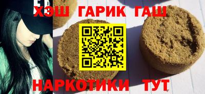 сатива Будённовск