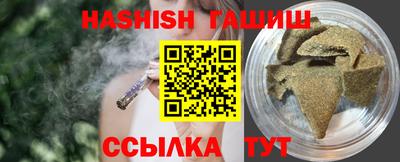 сатива Будённовск