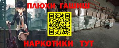 кокаин премиум Бузулук