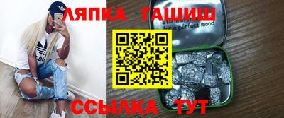 сатива Будённовск