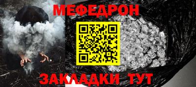 кокаин премиум Бугуруслан