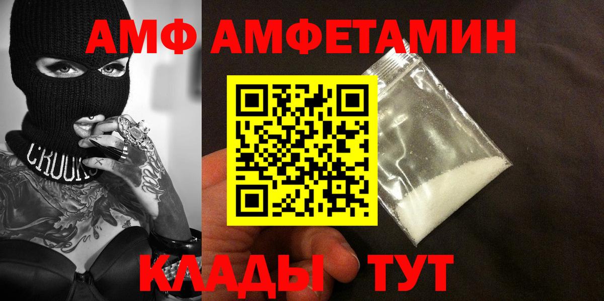 МЕТАМФЕТАМИН витя Полевской
