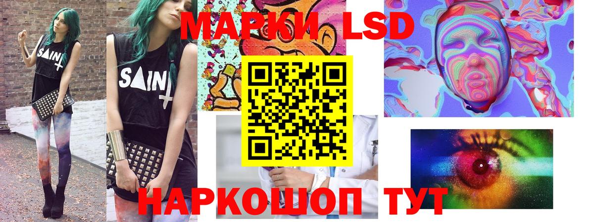Марки 25I-NBOMe 1500мкг Полевской
