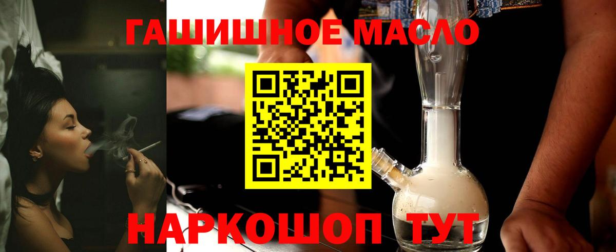 Дистиллят ТГК концентрат Полевской
